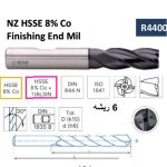 ⁦أنديميل 6 ريشة 8 % كوبلت أسباني  مقاس 26.0 مم ايزار   IZAR    R4400⁩ - الصورة ⁦2⁩