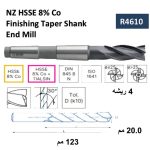 ⁦أنديميل 8 ريشة مسلوب كوبلت أسباني  مقاس 40.0 م ايزار IZAR    R4610⁩ - الصورة ⁦2⁩
