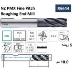 ⁦انديميل باودر تـخـشـيـن 5 ريشة  16×92 مم  ايزار  IZAR   R6644⁩ - الصورة ⁦2⁩
