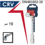 ⁦مفتاح بيبه كروم فانديوم اي بي تي 19 مم CR.V موديل  APT  DW481802-19⁩ - الصورة ⁦3⁩