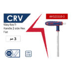 ⁦مفتاح الن يد حرف T هكس طويل 3 مم (CRV) أي بى تى موديل  APT AH521510-3⁩ - الصورة ⁦3⁩