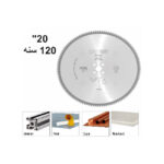 ⁦صنية فيديا ألمونيوم  20 بوصه 32 مم سن 120 إيطالى CMT 297.120.20P⁩ - الصورة ⁦2⁩