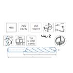⁦أنديميل 2 ريشة صلب هواء أسباني  مقاس 11.0 مم ايزار  IZAR    R4421⁩ - الصورة ⁦2⁩