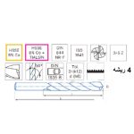 ⁦أنديميل تخشين 8 % كوبلت أسباني  مقاس 14.0 مم ايزار IZAR   R4644⁩ - الصورة ⁦2⁩