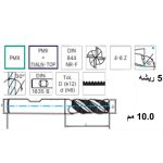 ⁦انديميل باودر تـخـشـيـن 5 ريشة  16×92 مم  ايزار  IZAR   R6644⁩ - الصورة ⁦4⁩