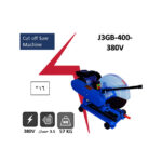 ⁦ديسك قطعيه  16 بوصه 57 كجم 3.5 حصان 380 فولت  اي بي تي موديل  APT J3GB-400-380V⁩ - الصورة ⁦2⁩