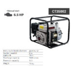 ⁦طلمبة مياه بنزين كراون 3 بوصه 6.5 حصان 1000 لتر / دقيقة موديل CROWN - CT35002⁩ - الصورة ⁦2⁩
