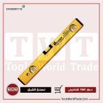 ميزان مياه كابا 3 عين 60 سم مغناطيسى 045NM أسبانى KAPPA