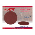 صنفرة سـكـوتـش ألومنيوم اكسايد 180 مم خشانة 40 اي بي تي موديل  APT DW212404-STD