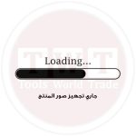 أزميل صلب يد كهرمان 30مم صينى اي بي تي APT