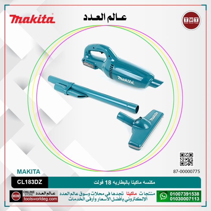 ⁦مكنسه ماكيتا بالبطاريه 18 فولت موديل - MAKITA  CL183DZ⁩ - الصورة ⁦1⁩