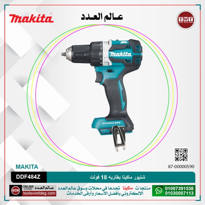 ⁦شنيور ماكيتا بطاريه 18 فولت موديل - MAKITA  DDF484Z⁩ - الصورة ⁦1⁩