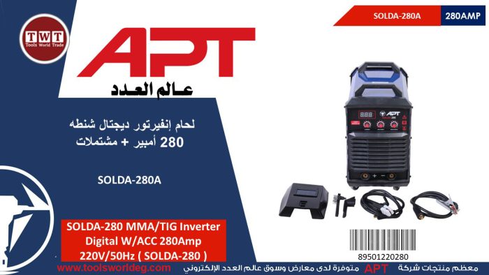 ⁦ماكينة لحام اي بي تي 280 أمبير إنفيرتور ديجتال شنطه  مشتملات موديل - APT SOLDA 280⁩ - الصورة ⁦2⁩