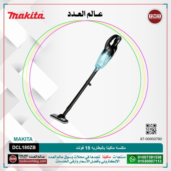 ⁦مكنسه ماكيتا بالبطاريه 18 فولت موديل - MAKITA  DCL180ZB⁩ - الصورة ⁦1⁩