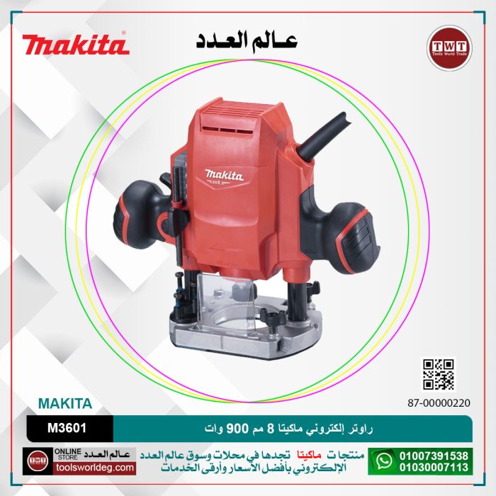 ⁦راوتر إلكتروني ماكيتا 8 مم 900 وات 35 مم 27000 لتر/دقيقه موديل - MAKITA  M3601⁩ - الصورة ⁦1⁩
