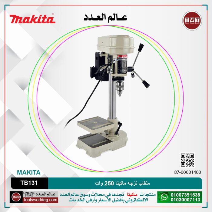 ⁦مثقاب تزجه ماكيتا 250 وات موديل - MAKITA DRILL PRESS TB131⁩ - الصورة ⁦1⁩