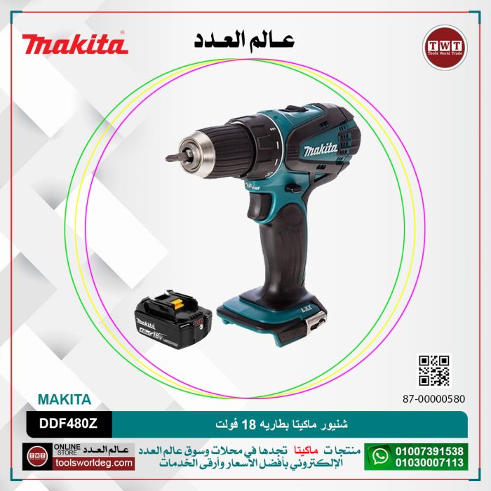 ⁦شنيور ماكيتا بطاريه 18 فولت موديل - MAKITA  DDF480Z⁩ - الصورة ⁦1⁩