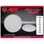 صنفرة سـكـوتـش PRO ألومنيوم اكسايد 180مم خشانة 80 اي بي تي موديل APT DW215408