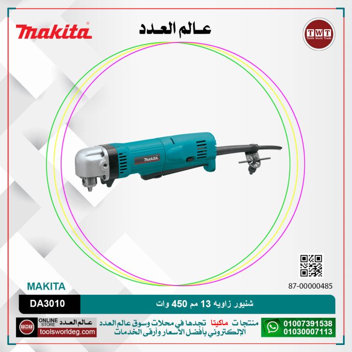 ⁦شنيور ماكيتا زاويه 10مم  فى الحديد / 25مم  فى الخشب 450 وات 1.6 كجم (0-2400 ) موديل MAKITA  DA3010⁩ - الصورة ⁦1⁩