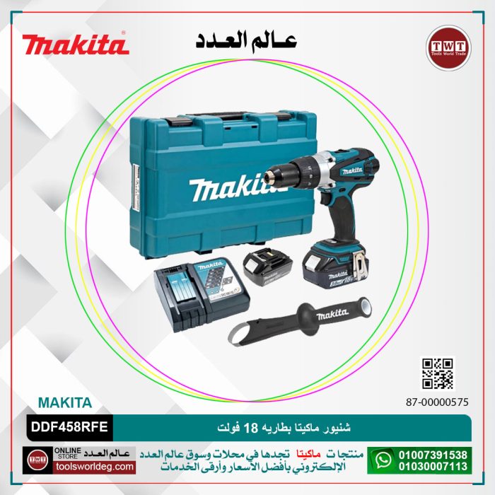 ⁦شنيور ماكيتا بطاريه 18 فولت موديل - MAKITA  DDF458RFE⁩ - الصورة ⁦1⁩