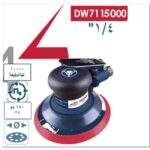⁦صنفرة مستديرة هواء الومنيوم  6بوصة" 10000 لفة/دقيقة DW7115000 اي بي تي -APT⁩ - الصورة ⁦2⁩