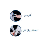 ⁦سلم الومنيوم مزدوج مفصلي تليسكوبي اي بي تي الطول مزدوج 1.50 م - مزدوج ممتد 2.5 م  مفرد 5.1 م 20 درجه APT  AL-20L⁩ - الصورة ⁦5⁩