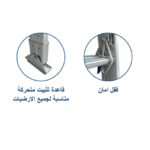 ⁦سلم مفرد الومنيوم بوصلتين منزلق اي بي تي الطول مفرد 3.18 م - مفرد ممتد 6 م 10 درجه APT AL210A⁩ - الصورة ⁦4⁩