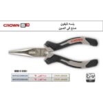 ⁦بنسة تليفون كراون 8 بوصه CROWN CPHPL-LNA08⁩ - الصورة ⁦2⁩