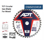 ⁦صنية فيديا خـشـب  25-3.2-250.4/30مم 80 سن اي بي تي موديل APT DW6010414⁩ - الصورة ⁦3⁩