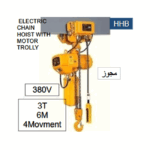 ⁦ونش جنزير 4 حركة مجوز كهرباء 380 فولت صينى 6 متر - 3 طن موديل TOHO  HHB 3A 26050114⁩ - الصورة ⁦2⁩