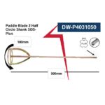 ريشة نصف دايرة×2 خلاط بويات اي بي تي 100×500 كعب APT DW-P4031050  SDS-PLUS