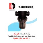 ⁦مجموعة غسيل اي بي تي 5.5 حصان 220 فولت 150 بار سير مسدس بدون زناد  APT DW-HP151-S1111⁩ - الصورة ⁦3⁩