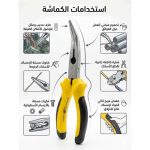 ⁦بنسة بوز تمساح محنى 6 بوصه عازل كسيبي KSEIBI⁩ - الصورة ⁦3⁩