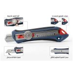 ⁦كاتر بلاستيك كاوتش بكرة  18 مم 70 جرام بدون سلاح APT AH-UC602⁩ - الصورة ⁦2⁩
