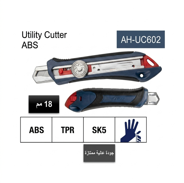 ⁦كاتر بلاستيك كاوتش بكرة  18 مم 70 جرام بدون سلاح AH-UC602 APT⁩ - الصورة ⁦2⁩