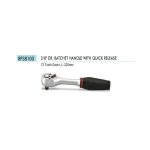 ⁦يد سيستيم 8/3 " RP38100 تايوانى ماركة TRANS TIME⁩ - الصورة ⁦2⁩