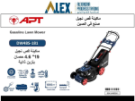 ⁦ماكينة قص نجيل اي بي تي 19 بوصه 4.6 حصان بنزين ذاتية  APT DW48S-181⁩ - الصورة ⁦2⁩