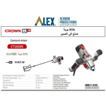 ⁦خلاط بوية كراون  1400واط  CROWN  CT10205⁩ - الصورة ⁦2⁩