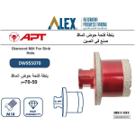 ⁦بنطة اي بي تي  فتحة حوض 50-70مم موديل APT DW955070⁩ - الصورة ⁦2⁩