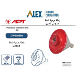 ⁦بنطة اي بي تي  هرمية الماظ 8-50مم موديلAPT DW940850⁩ - الصورة ⁦2⁩