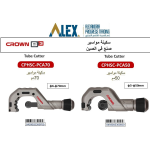 ⁦سكينة مواسير كروان 50مم موديل  CROWN CPHSC-PCA50⁩ - الصورة ⁦2⁩