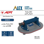 ⁦شفاط زجاج  بيضاوى بمضخة أي بي تي 1 عين 230 كج موديل APT AH815F⁩ - الصورة ⁦2⁩