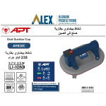 ⁦شفاط زجاج  بيضاوى بمضخة ب بطارية أي بي تي 1 عين 230 كج موديل APT AH818C⁩ - الصورة ⁦2⁩