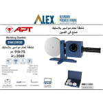 ⁦شنطة لحام مواسير بلاستيك 110-75 مم 2500 وات APT DW19930⁩ - الصورة ⁦2⁩
