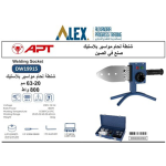 ⁦شنطة لحام مواسير بلاستيك 63-20مم 800 وات APT DW19915⁩ - الصورة ⁦2⁩
