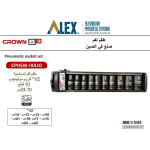 ⁦طقم لقم كراون تصادمية 1/2بوصه كروم موليبدينوم  10 قطع 10-24 مم موديلCROWN CPHSW-IXA10⁩ - الصورة ⁦2⁩