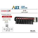 ⁦طقم لقم كراون تصادمية طويلة 1/2بوصه كروم موليبدينوم  10 قطع 10-24 مم موديلCROWN CPHSW-IXB10⁩ - الصورة ⁦2⁩