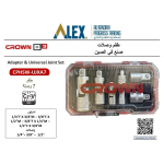⁦طقم محولات ووصلات مفصلية كراون  7 قطع موديل CROWN CPHSW-UJXA7⁩ - الصورة ⁦2⁩