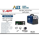 ⁦ماكينة لحام اي بي تي انفرتر 120 أمبير  220 فولت CO2 بالمشتملات 3*1  موديل APT MigPlus 120⁩ - الصورة ⁦2⁩