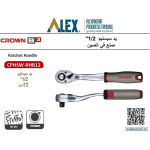 ⁦مفتاح سيستيم مربع كراون 1/2 بوصه  72سن  CROWN CPHSW-RHB12⁩ - الصورة ⁦3⁩